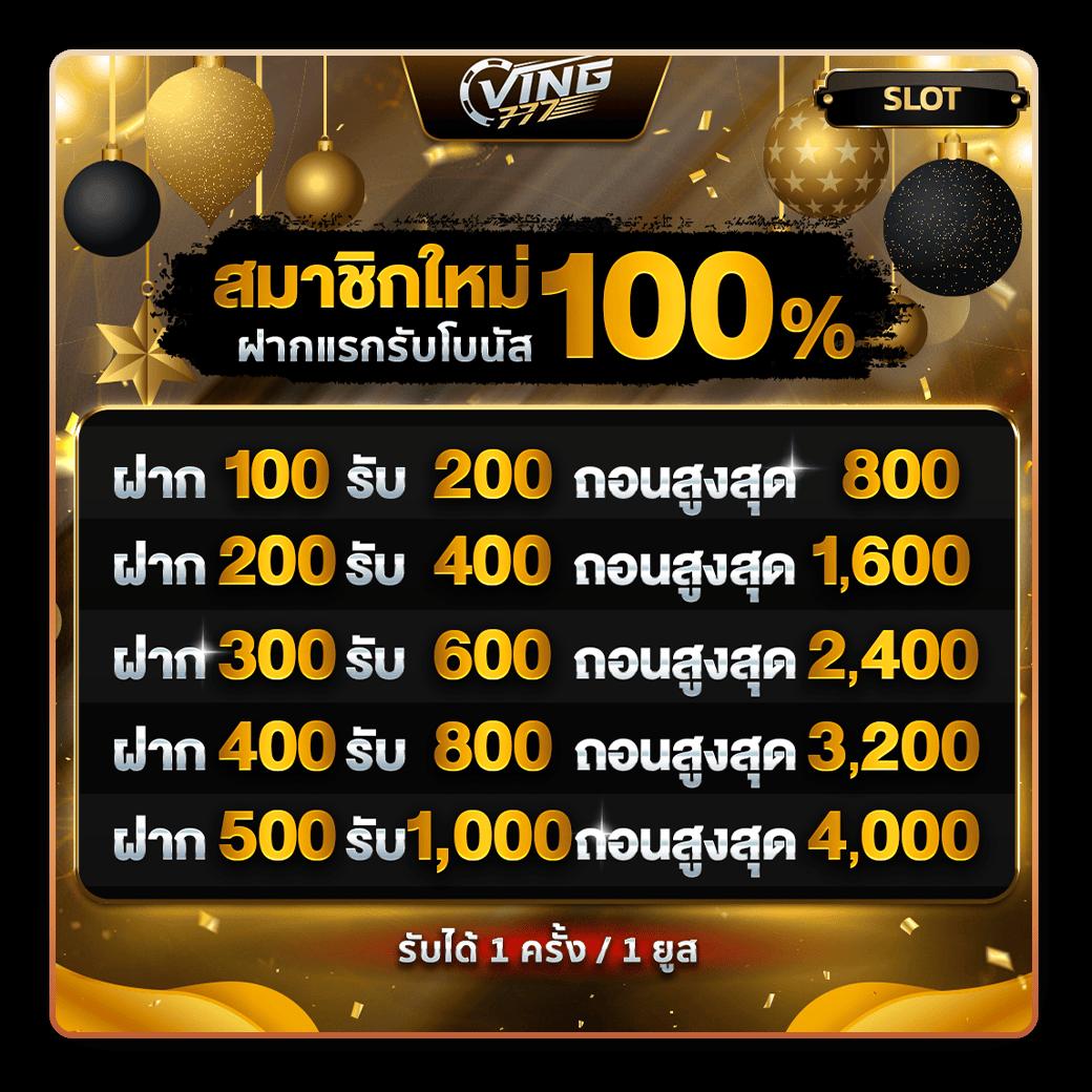 เว็บหวยฮานอย แทงง่าย จ่ายจริง ระบบทันสมัย บริการครบถ้วน