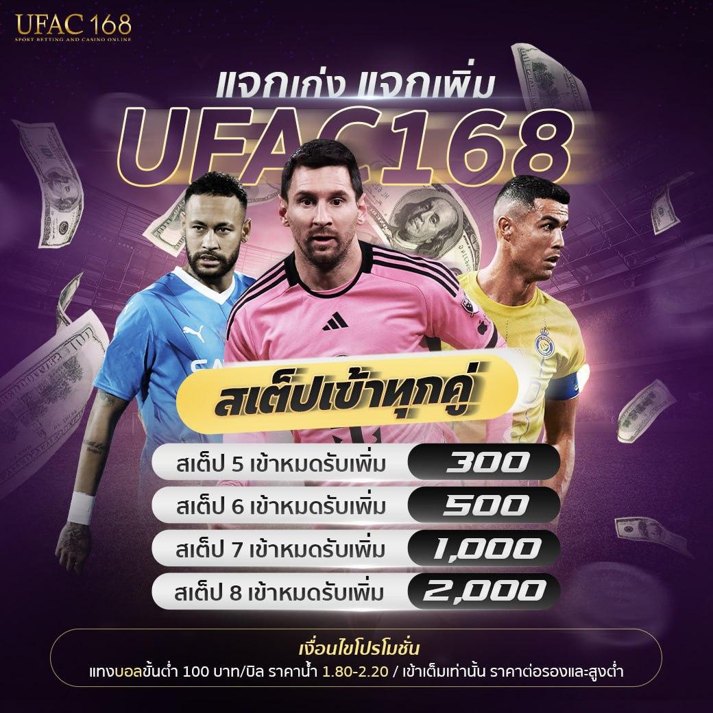 เว็บเล่นสล็อต แหล่งรวมเกมได้เงินจริง แจกโบนัสสุดคุ้มทุกวัน