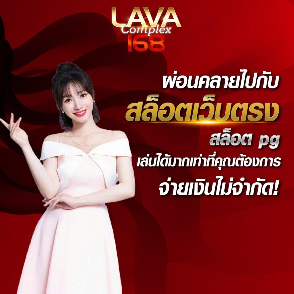 เว็บเล่นหวย เว็บตรง จับเลขเด็ด แทงหวยออนไลน์ ไม่มีขั้นต่ำ