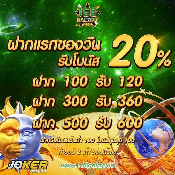เว็บแท้ คาสิโนเข้าถึงง่าย เล่นง่าย จ่ายจริง โปรโมชั่นเด็ด