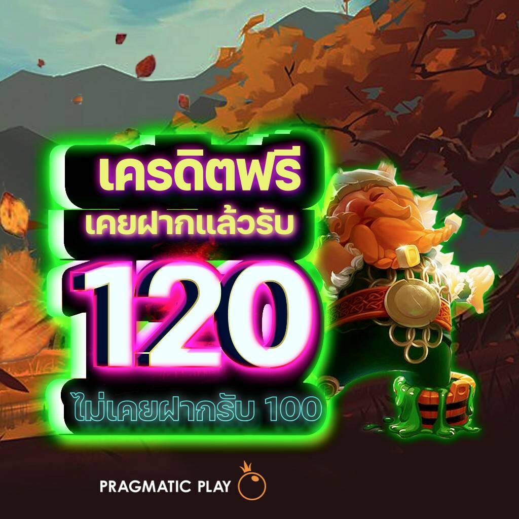 เว็บแทงบอลออนไลน์ แทงบอลได้เงินจริง ฝากถอนง่าย ระบบทันสมัย 2024