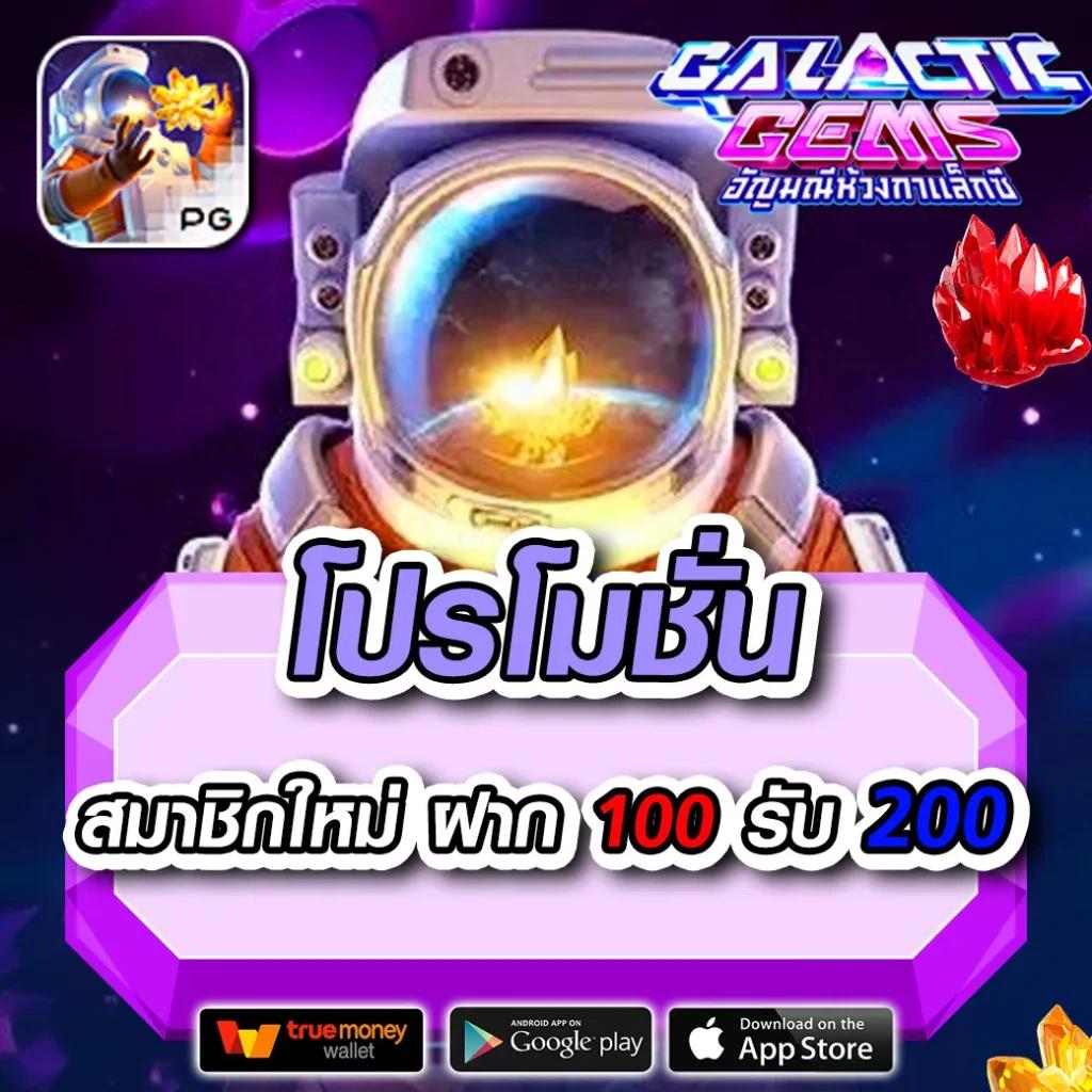 เว็บแพนด้า คาสิโนออนไลน์ ลงทุนง่าย มาตรฐานระดับโลก