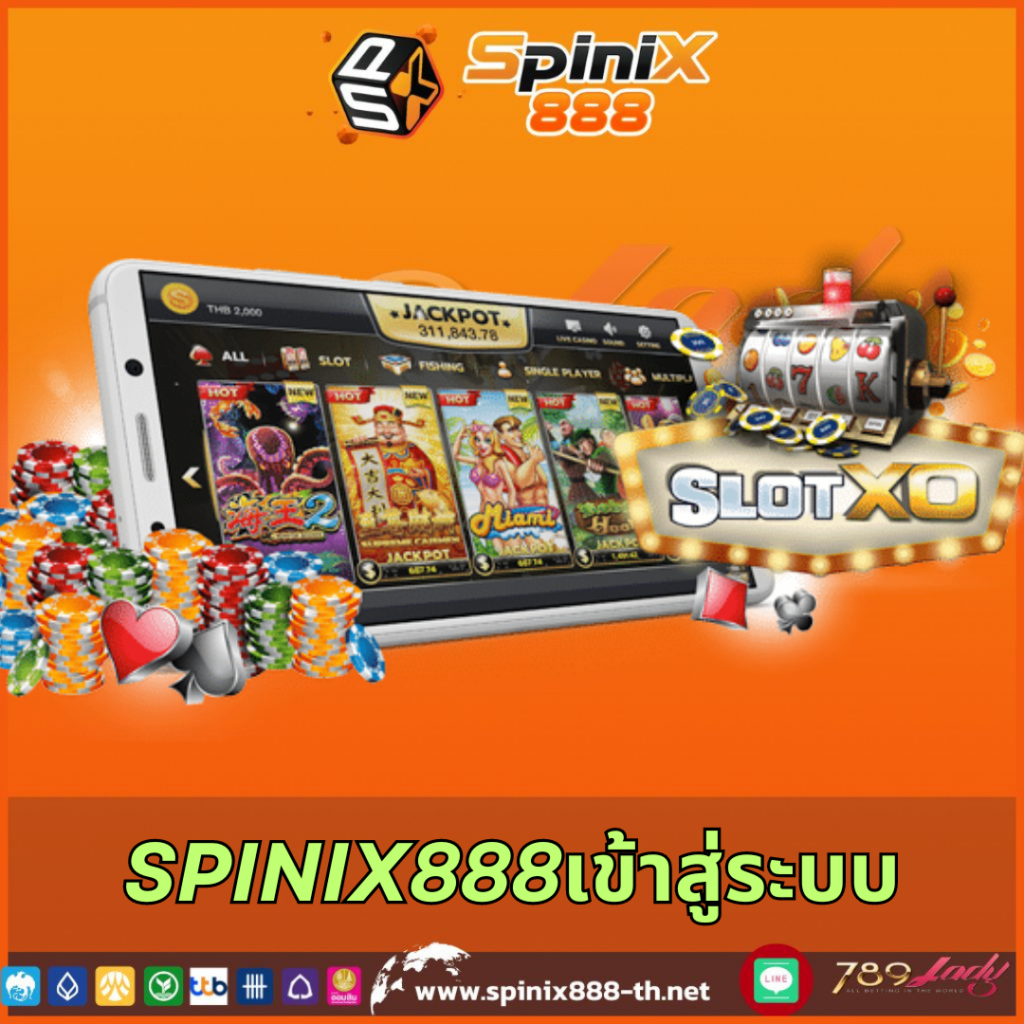 เว็บโกงคาสิโนออนไลน์ สล็อตเว็บตรง ฝากถอนออโต้ 24 ชั่วโมง