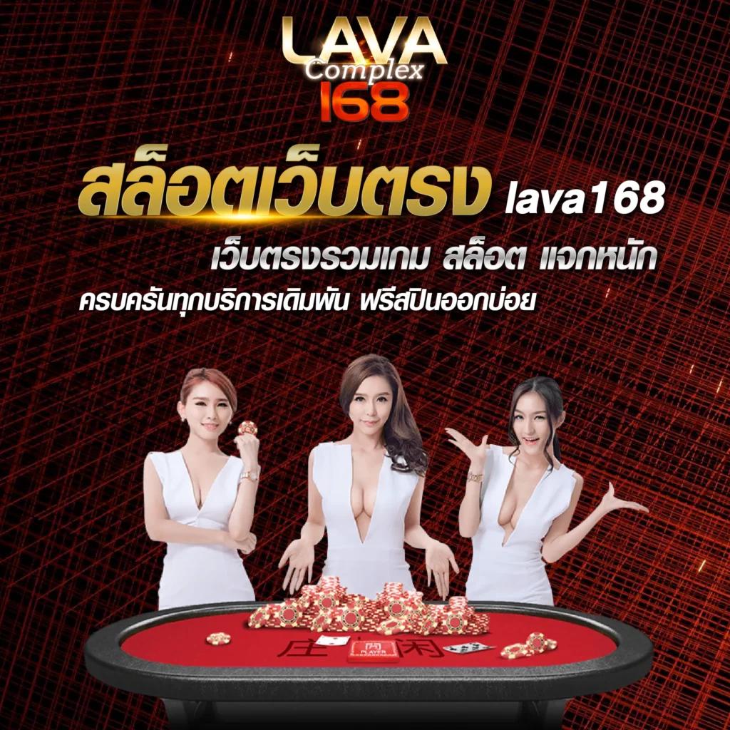 เว็บให้หวย คาสิโนอันดับหนึ่ง พร้อมบริการทันใจ ระบบมั่นคงทุกการเดิมพัน