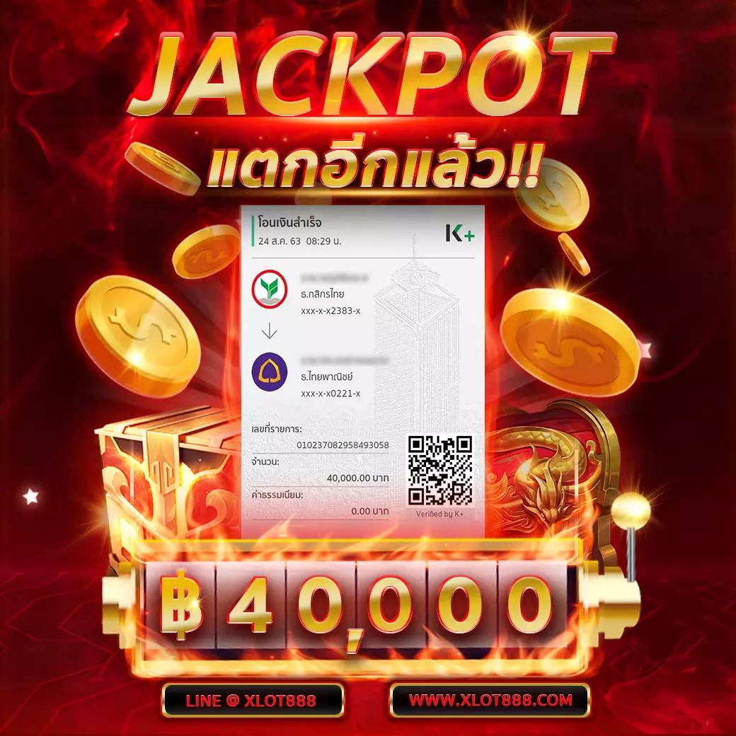 เว็บไซต์ ufabet เว็บตรง เครดิตฟรี ระบบใหม่ล่าสุด 2024