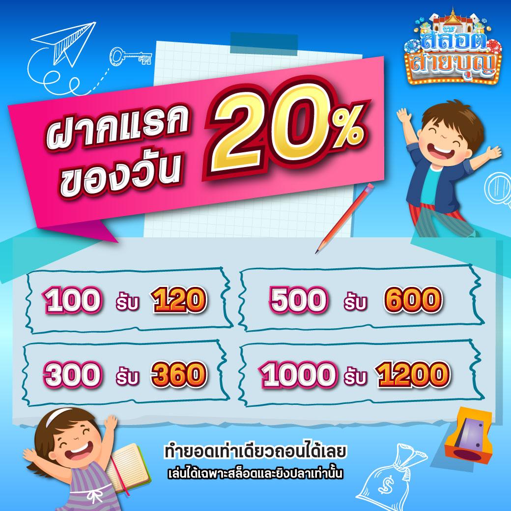 เว็บไซต์คาสิโนออนไลน์ pantip789 สมัครเล่นง่าย โปรโมชั่นเด่นที่สุดในประเทศไทย