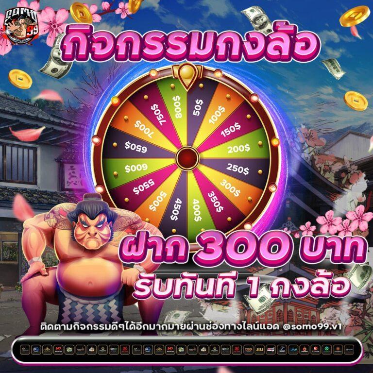 เว็บไซต์สล็อตออนไลน์ pgslotgame พร้อมเทคนิคทำกำไรง่าย ๆ ล่าสุดปี 2024