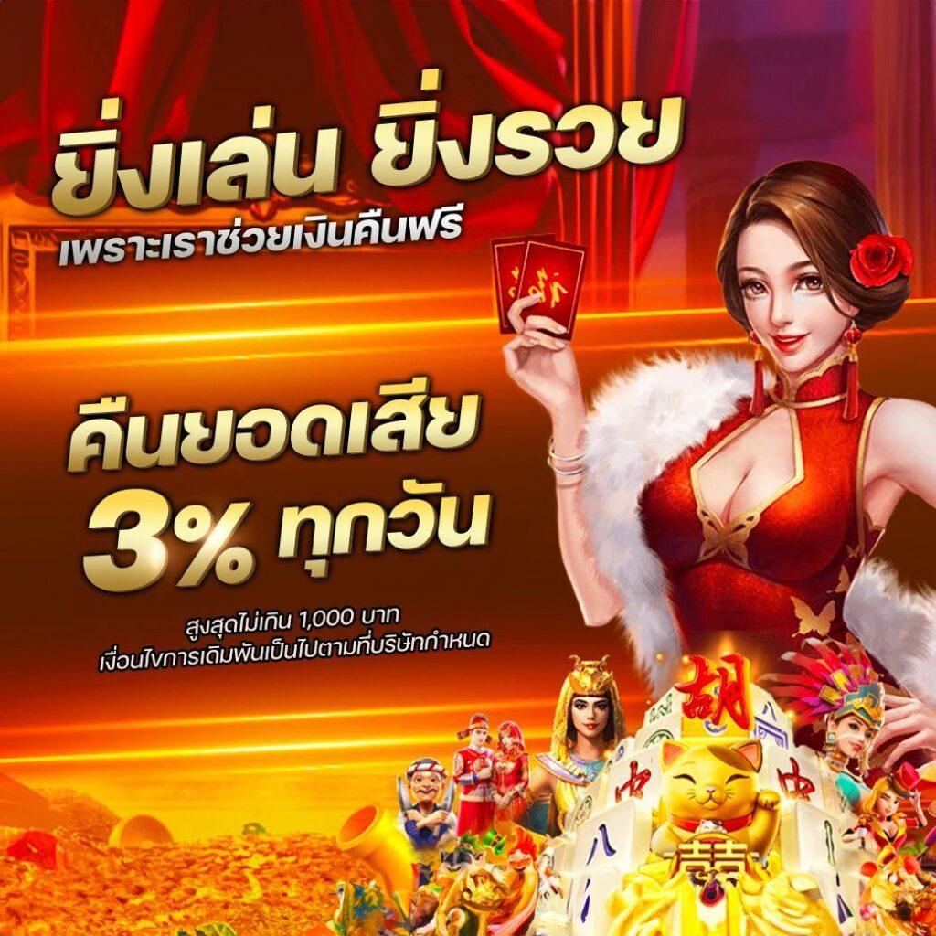 เว็บไทเกอร์789 ศูนย์รวมเกมดัง เล่นง่าย จ่ายเต็มทุกยอด