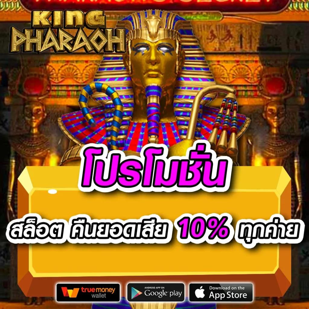เว็บไฮโล ไทย อันดับ 1 เว็บตรง มาตรฐานสูง โบนัสแตกจริง