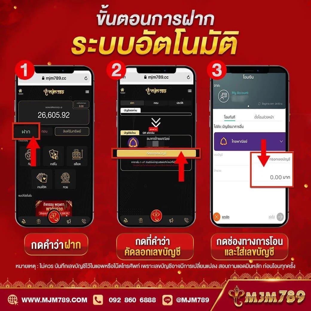 เวป24 เว็บตรง สล็อต ฝากถอนออโต้ ไม่ผ่านเอเย่นต์ 2026