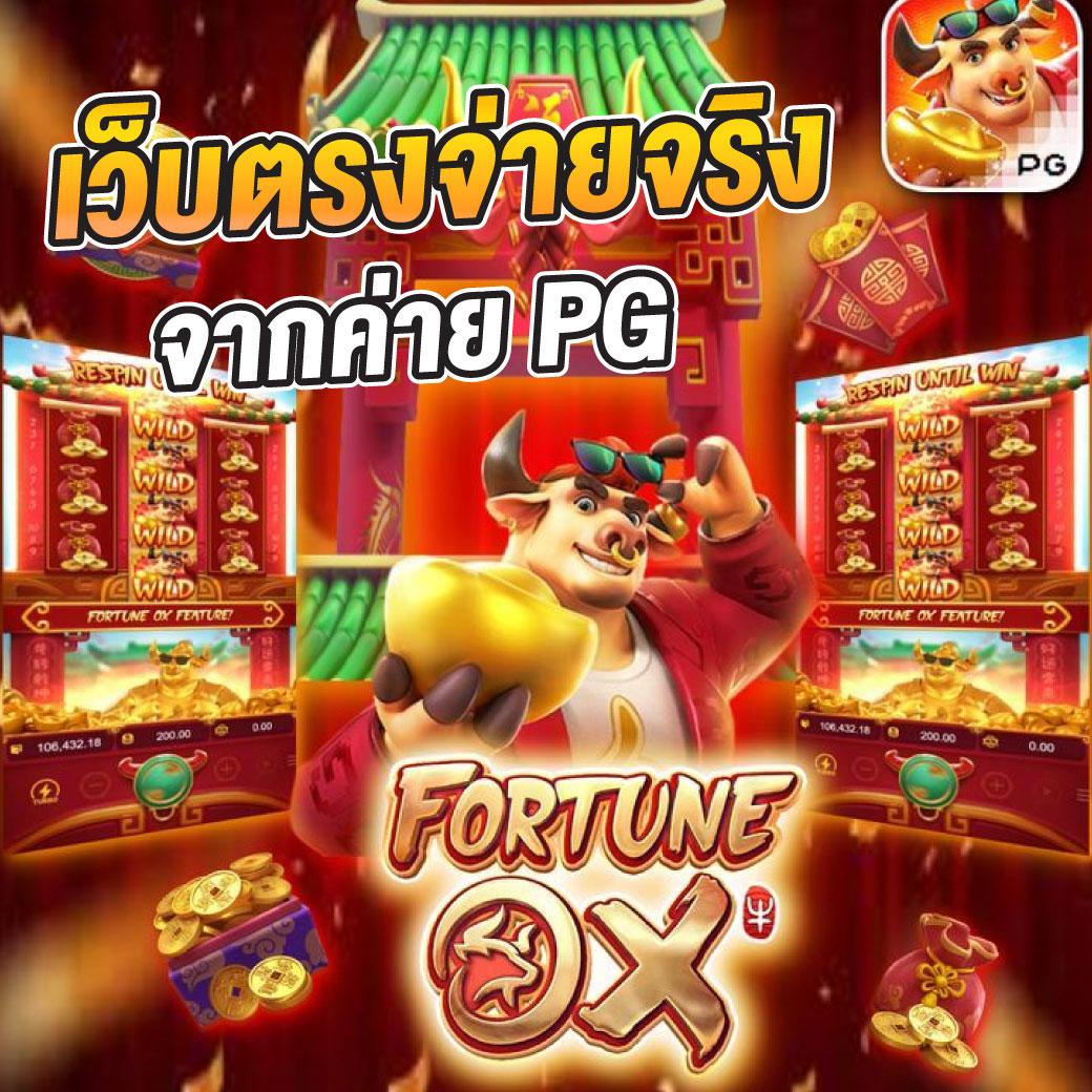 เวปมาชัวร์เบท เว็บตรงคาสิโนออนไลน์ ปลอดภัย ระบบทันสมัย