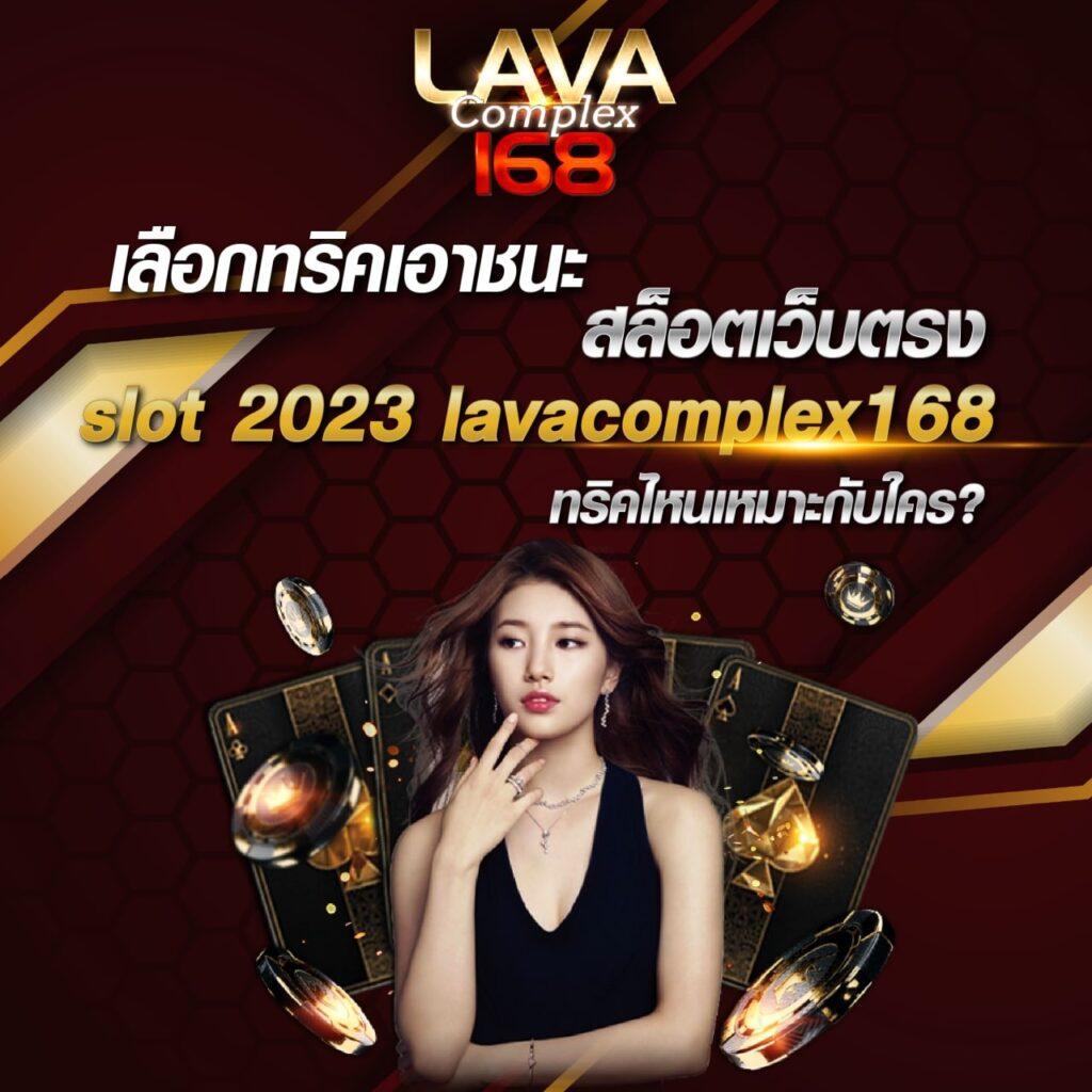เวปรวย คาสิโนเว็บใหญ่ที่สุด ฝากถอนออโต้ โบนัสแรงที่สุดในไทย