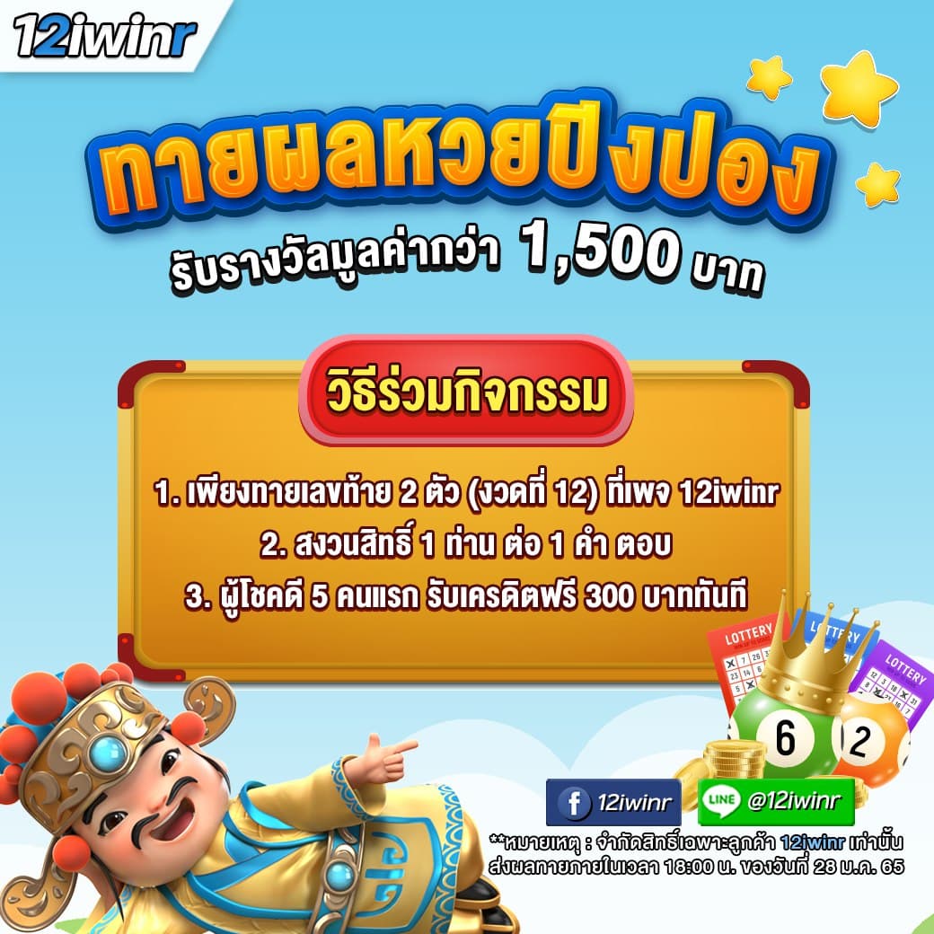 เวปล็อตโต้ เว็บตรง สล็อต ฝากถอนออโต้ ไม่ผ่านเอเย่นต์ 2026