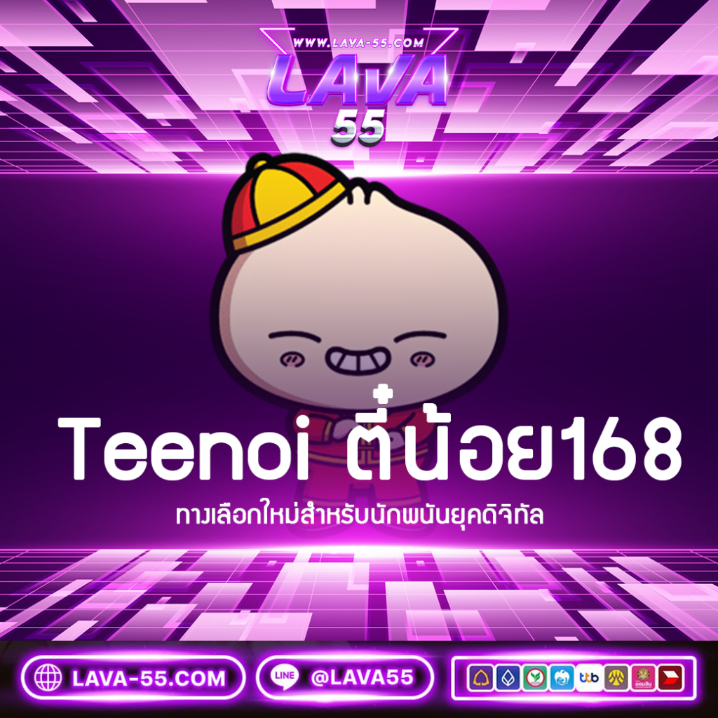 เว็ปสล็อตทดลอง แบรนด์ดังในไทย เล่นง่าย รับโบนัสสุดคุ้มในปี 2024