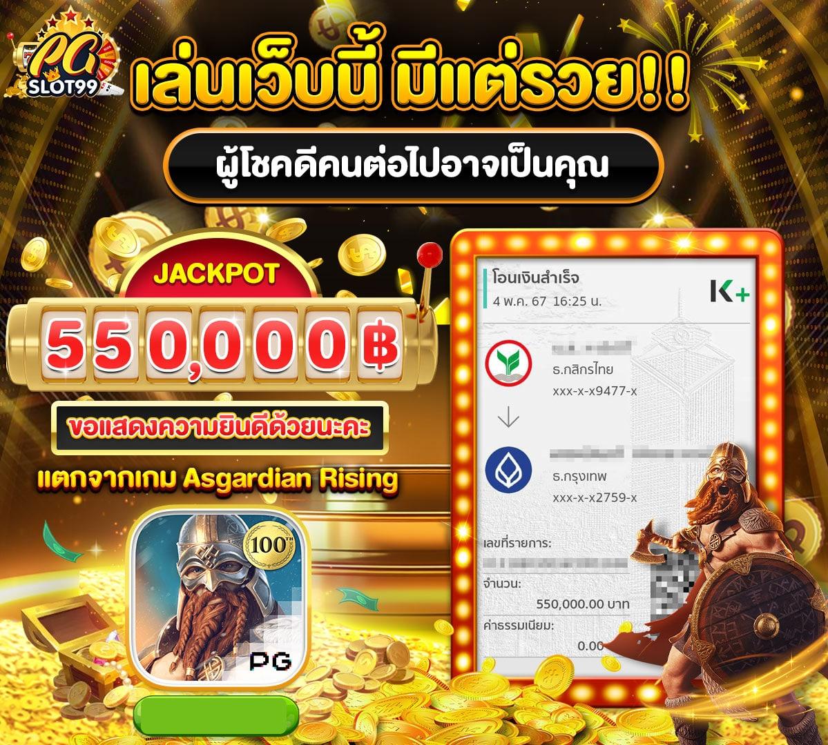 เวปหมี คาสิโนเว็บตรง มิติใหม่ของการเดิมพันออนไลน์ยอดนิยม
