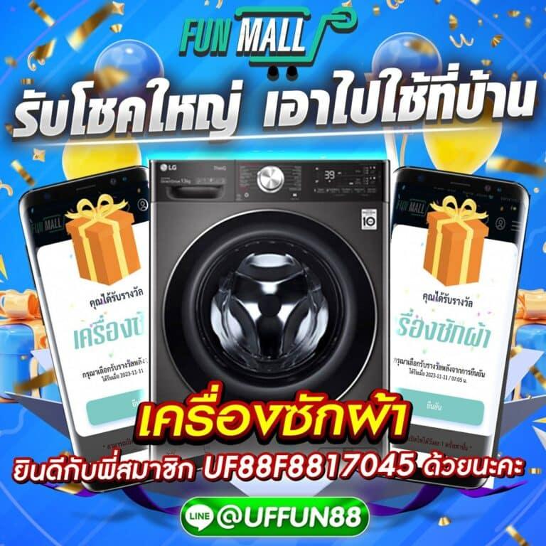 เว็ปแทงหวย เว็บแทงหวยออนไลน์อันดับ1 จ่ายเต็มทุกงวด