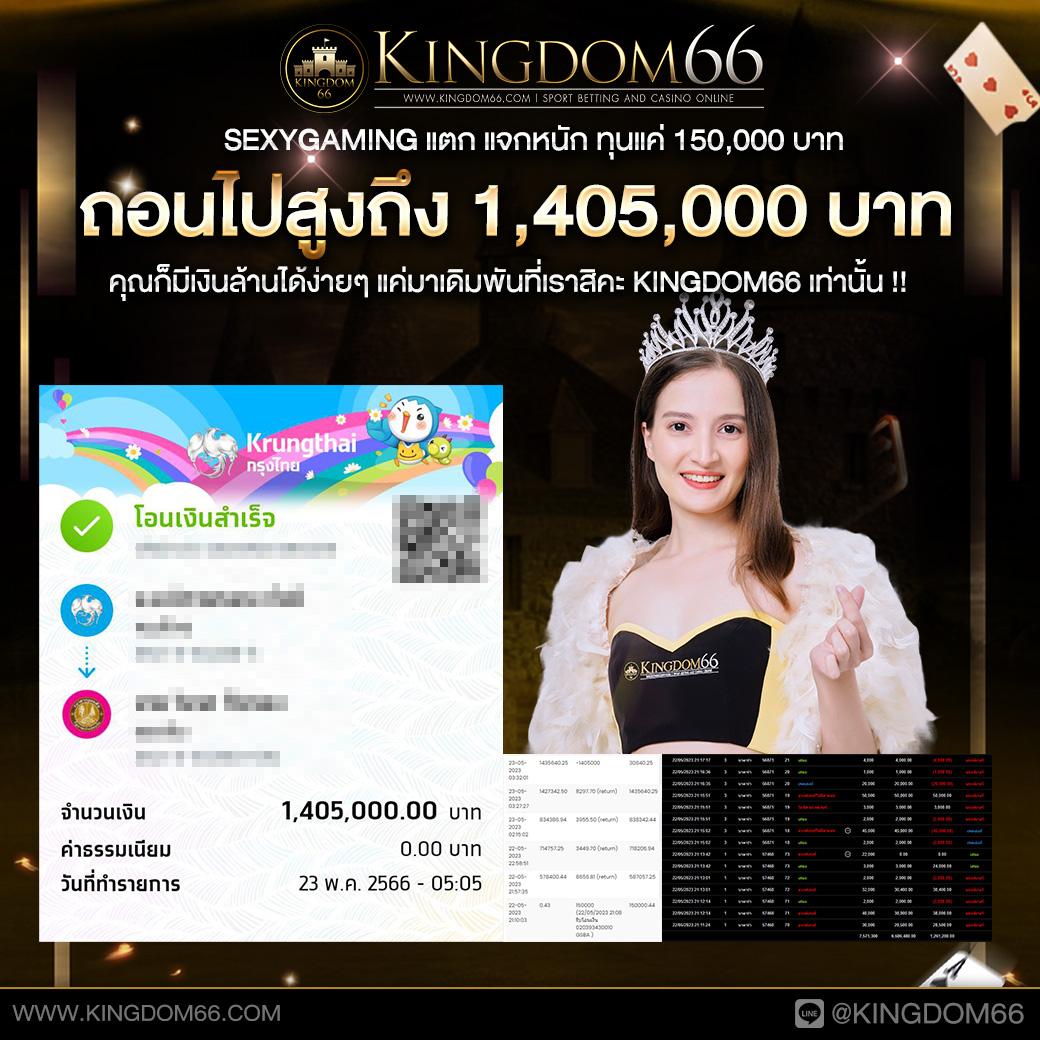 เวปไทเกอร คาสิโนออนไลน์อันดับ 1 พร้อมโบนัสยิ่งใหญ่ในไทย