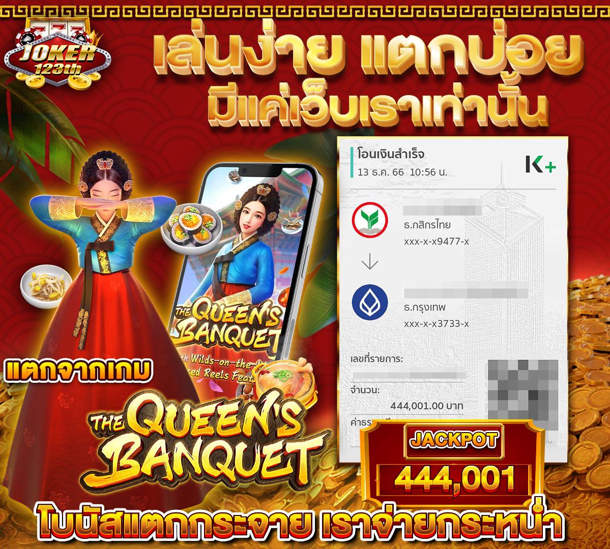 เวฟไทเกอร์ คาสิโนสดและสล็อตแตกง่าย ปลอดภัย มาตรฐานสูง