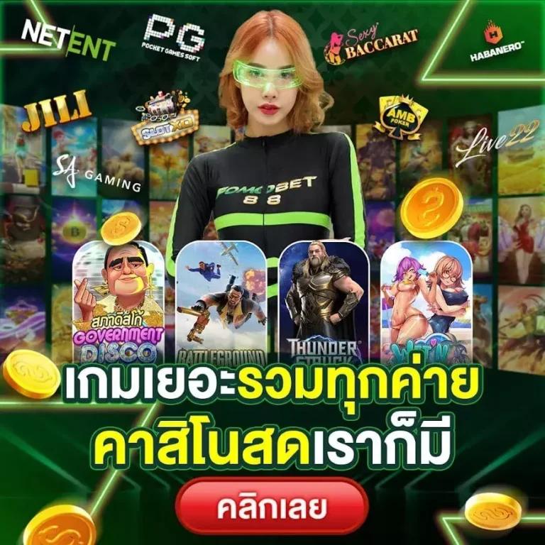 เศรษฐี18 สล็อต เว็บตรงไม่ผ่านเอเย่นต์ ได้เงินจริงครบทุกค่าย