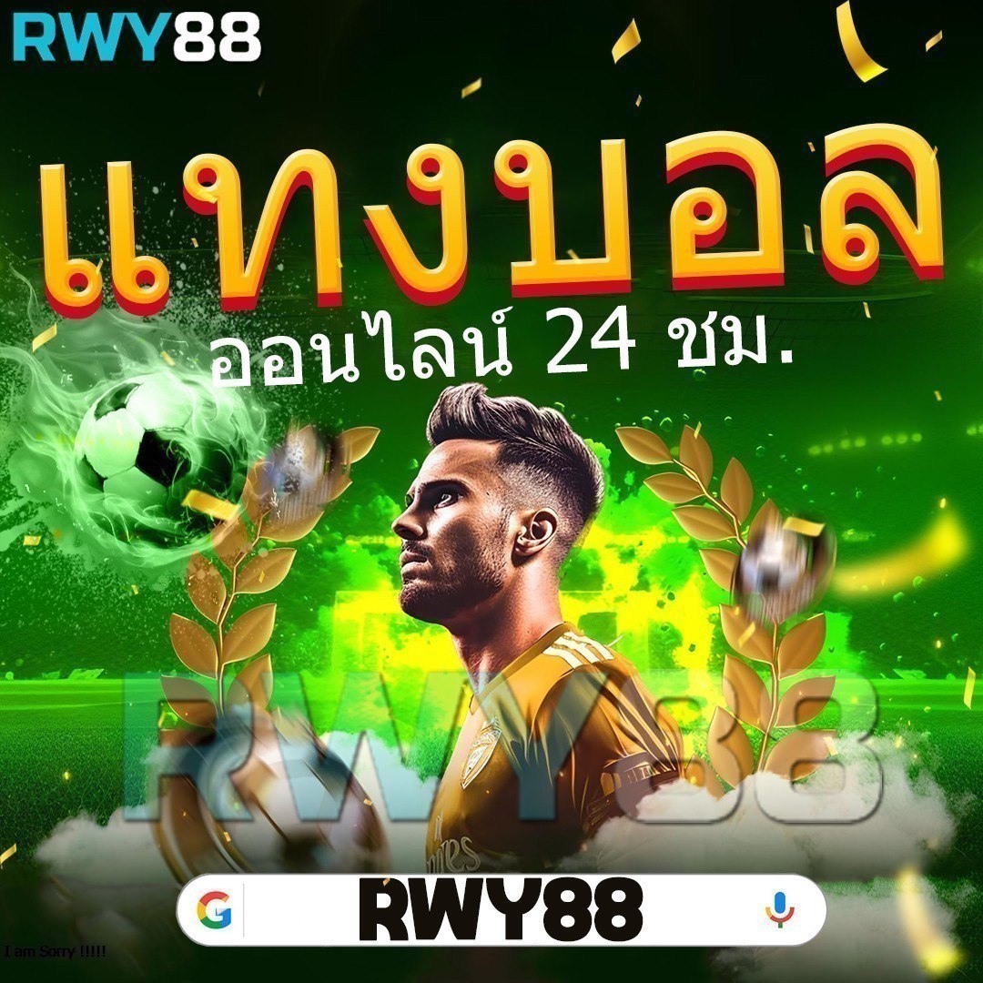 เศรษฐี777สล็อต เว็บสล็อตชั้นนำ แจกโบนัสสุดคุ้มทุกวัน
