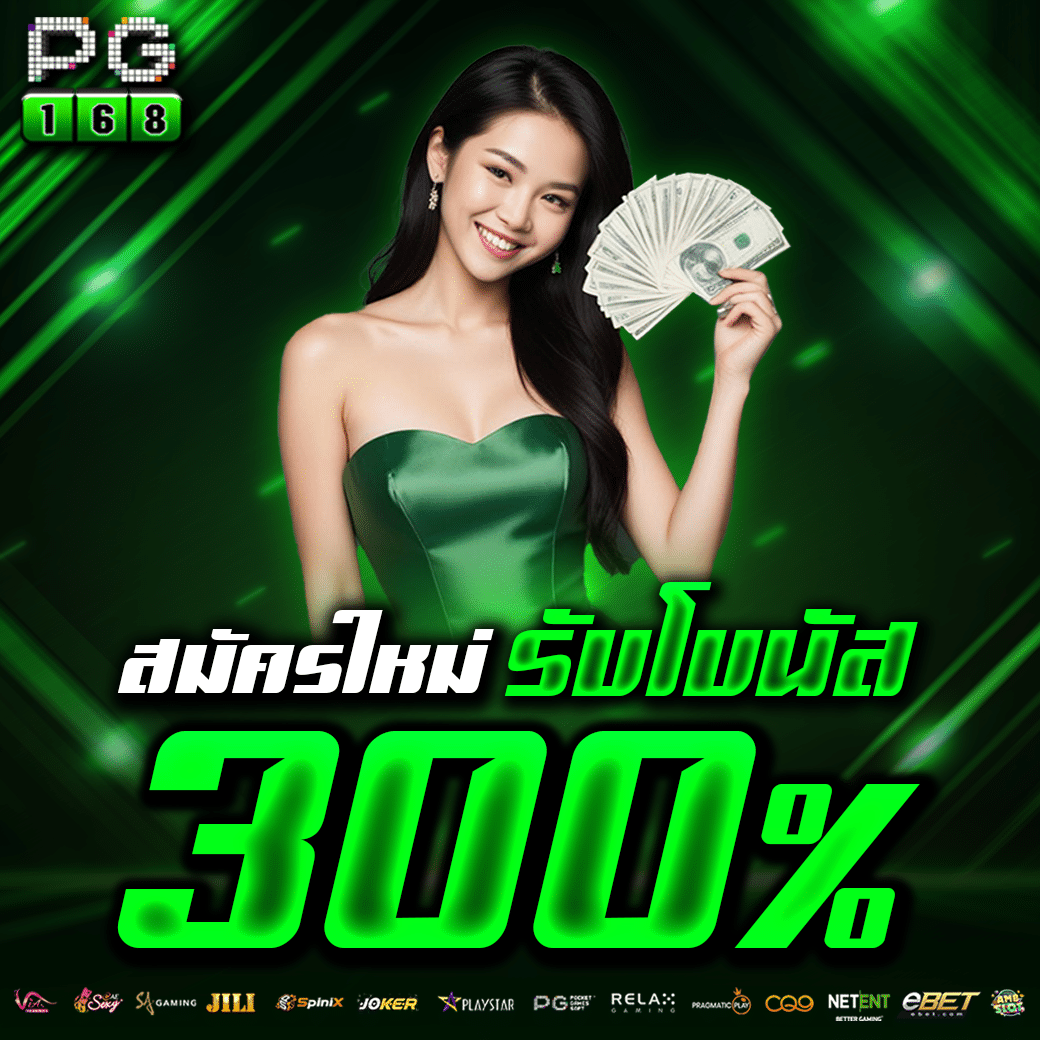 เศรษฐี99 สล็อต เว็บตรงไม่ผ่านเอเย่นต์ ยอดนิยมประจำปี 2023