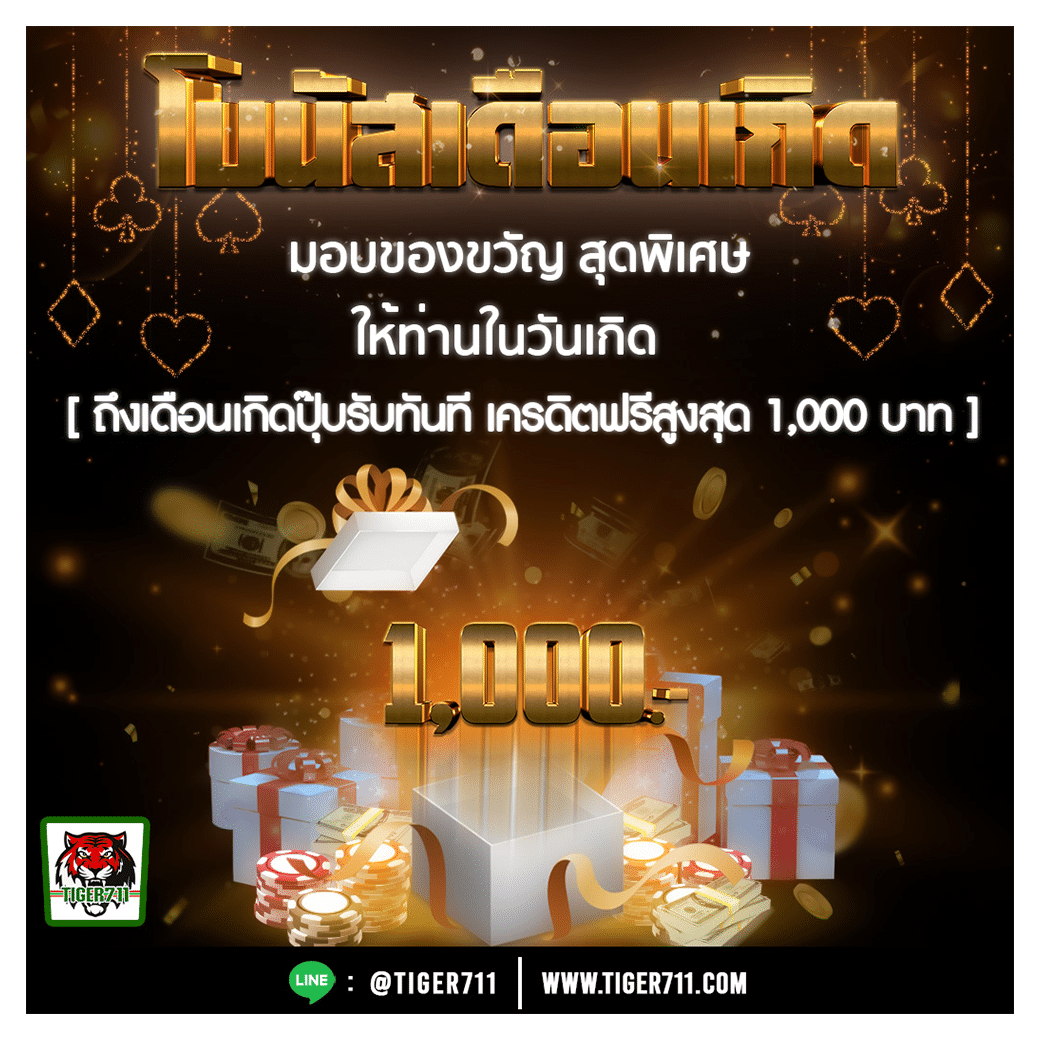 เศรษฐี99สล็อต เว็บใหญ่ จ่ายเต็ม ไม่มีขั้นต่ำ เล่นง่ายจ่ายจริง