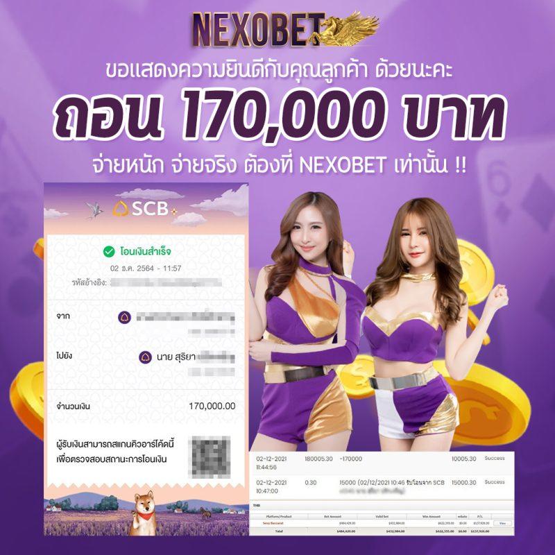 เอมิฟู คาสิโนออนไลน์ บริการครบวงจร สมัครง่าย รับโบนัสทันที
