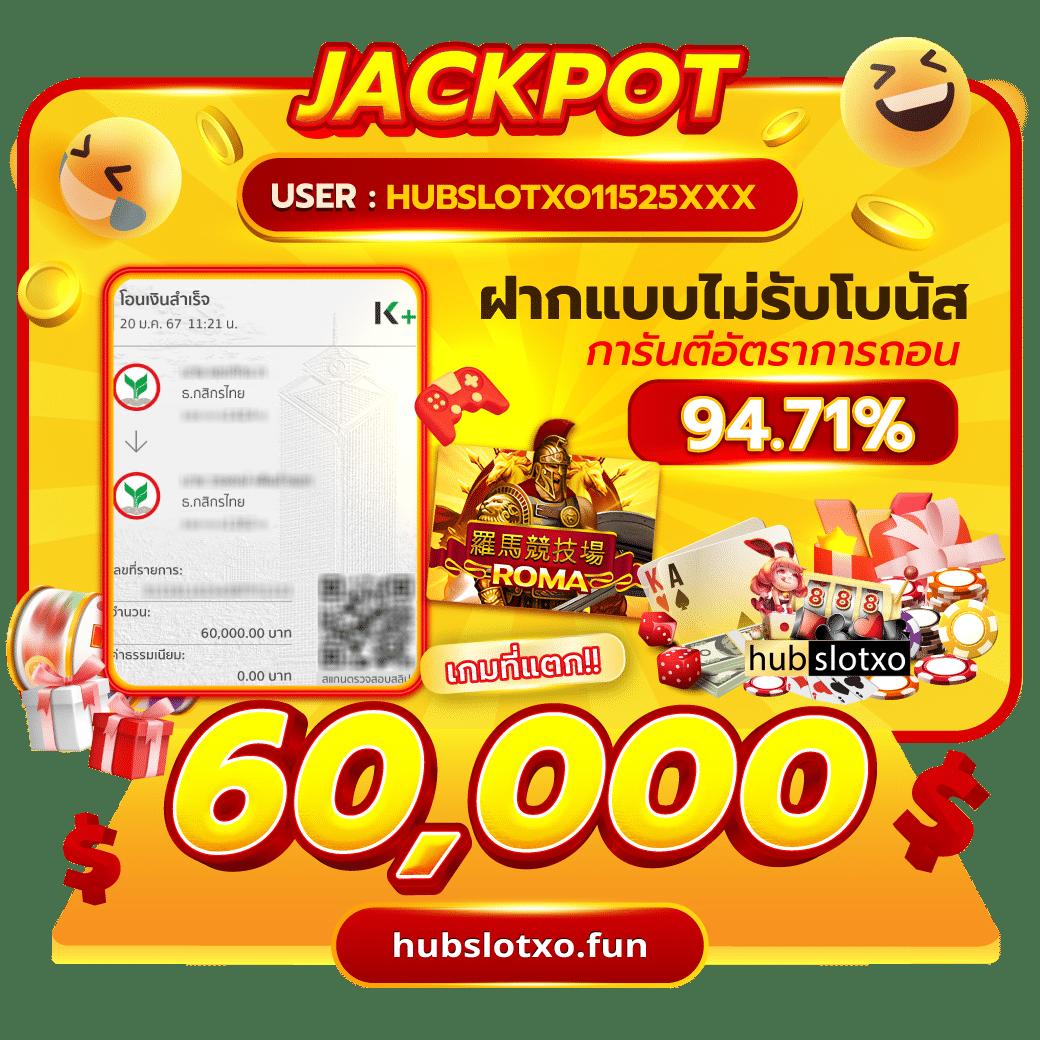 เอมิเว็บตรง สล็อต ฝากถอนออโต้ ไม่ผ่านเอเย่นต์ 2026
