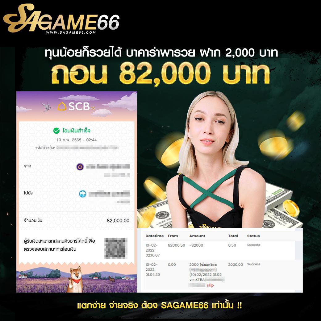 เอ็มโฟ คาสิโน มั่นคง โปรโมชั่นแรง พร้อมระบบฝากถอนทันใจ