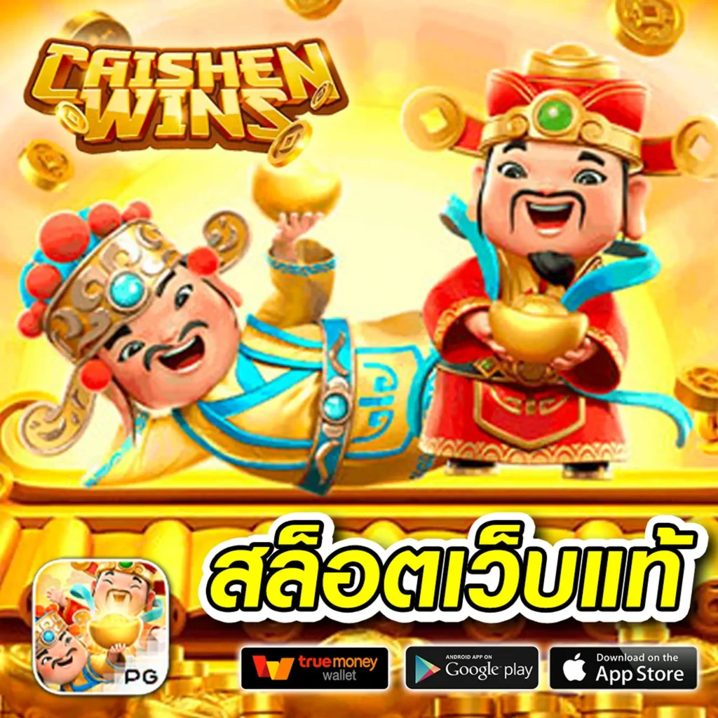 เอเย่นต์ คาสิโนออนไลน์ครบวงจร ฝากง่าย ถอนไว เว็บตรงมั่นใจ