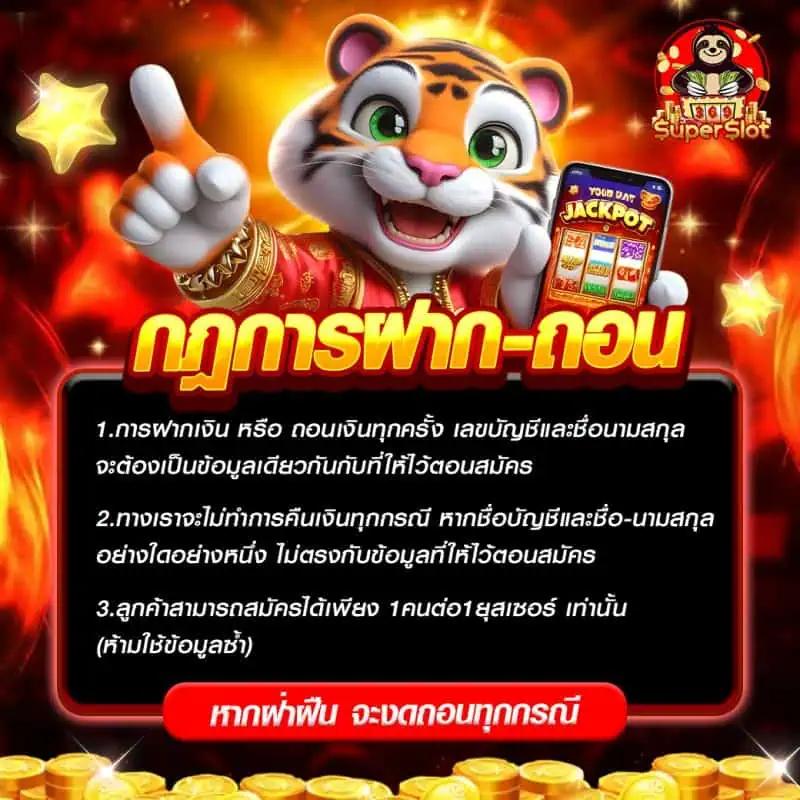 เฮงเฮง 888 สล็อต เว็บตรง ระบบออโต้ จ่ายเต็มไม่มีขั้นต่ำ