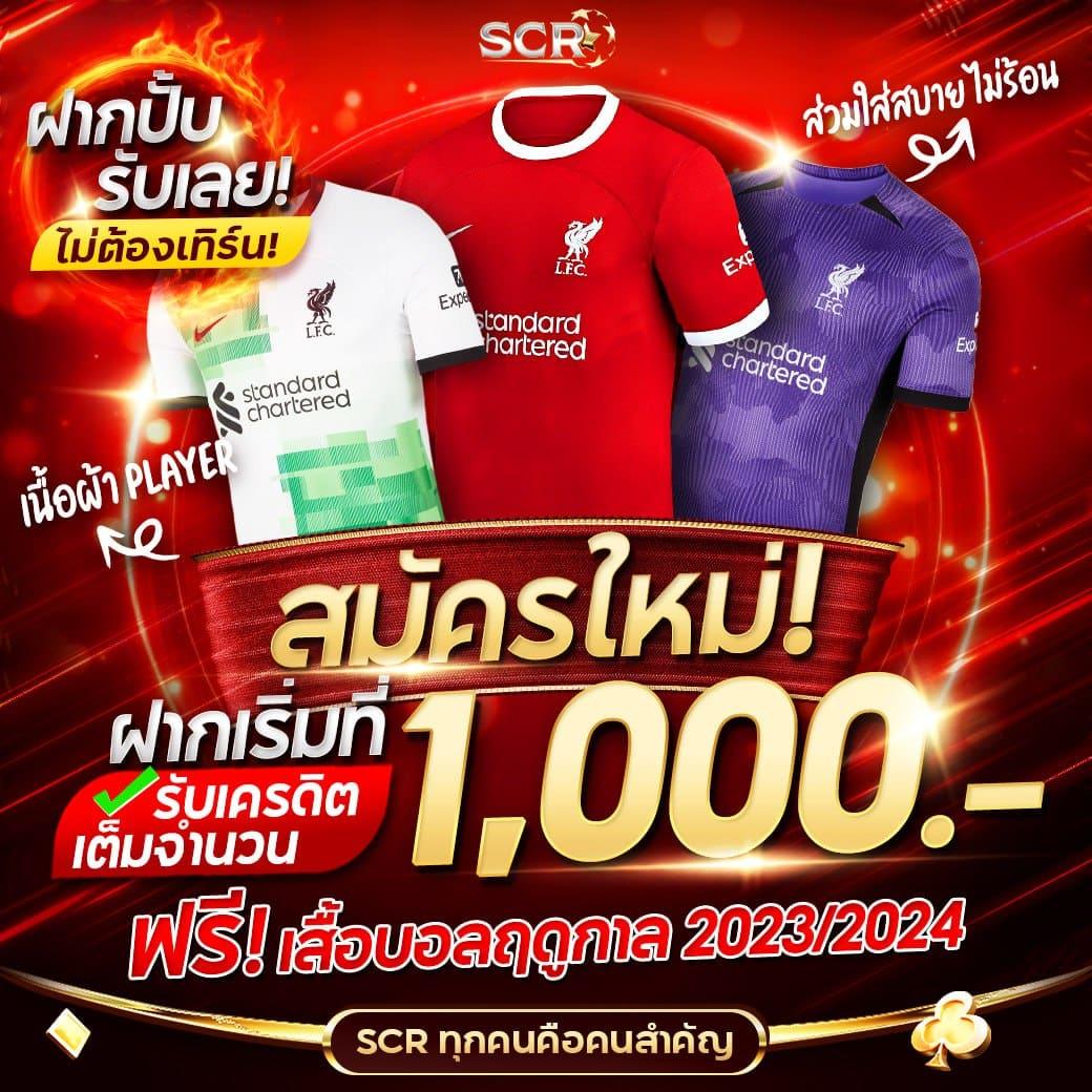 เฮงเฮงเฮง สล็อต 888 เว็บตรง เล่นง่าย จ่ายจริง ไม่มีขั้นต่ำ