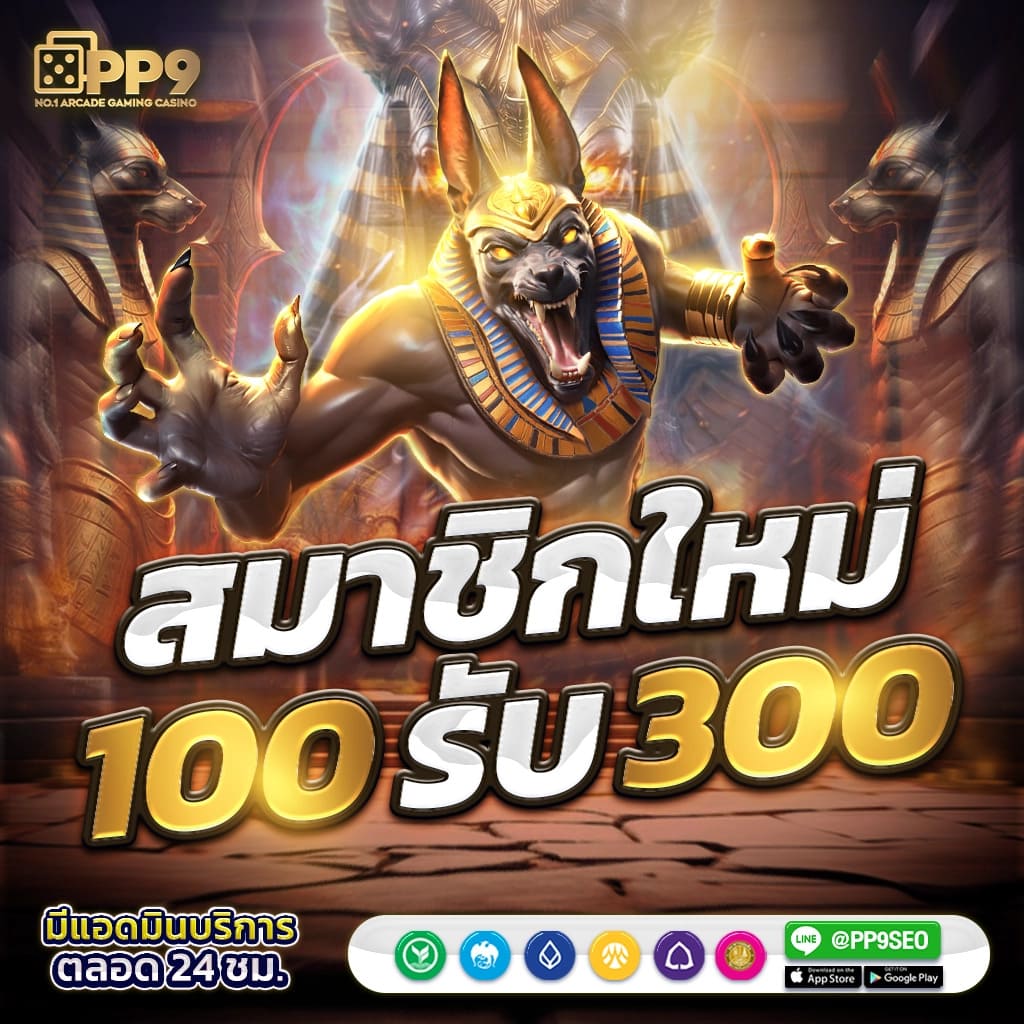 เฮงๆ888 คาสิโนรวมเกมสล็อตและเกมดัง ระบบทันสมัยที่สุดในไทย