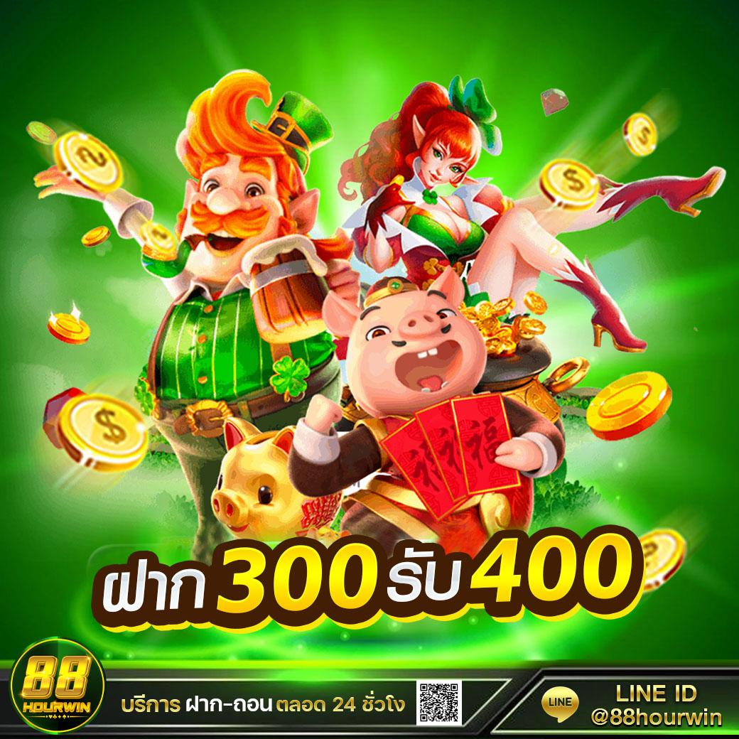 เฮงๆ888 เว็บตรง สล็อต ฝากถอนออโต้ ไม่ผ่านเอเย่นต์ 2026
