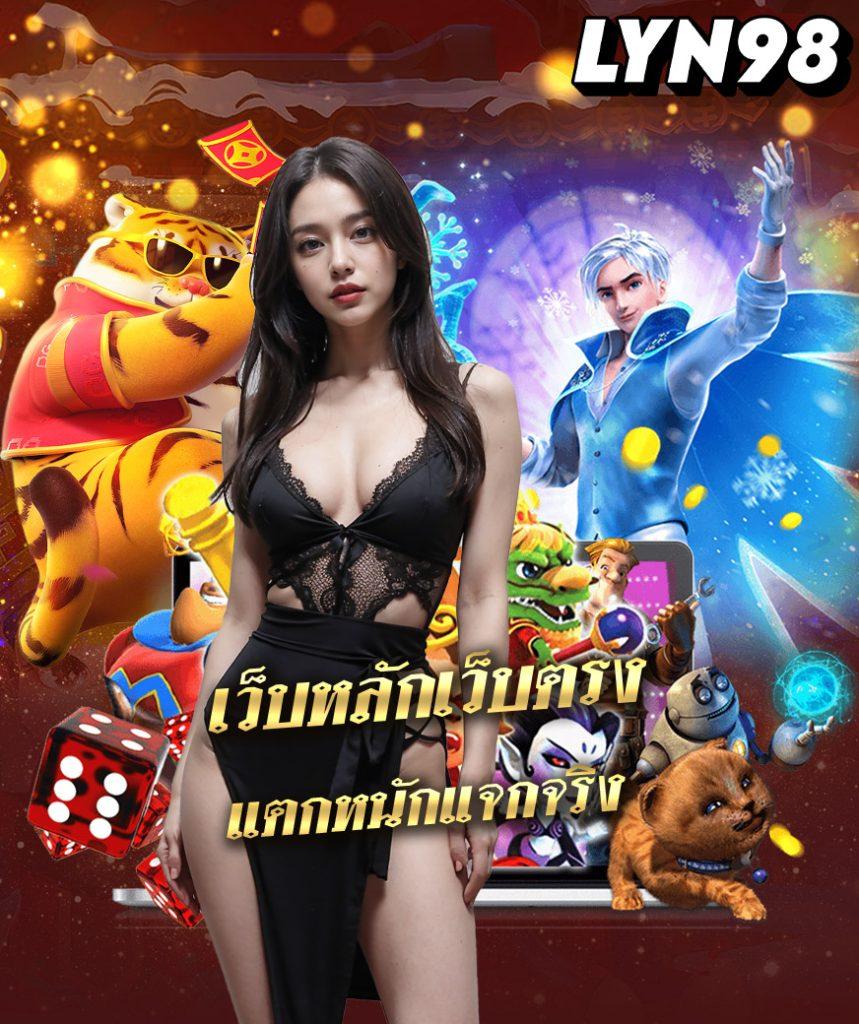 เฮียเป๋า คาสิโนออนไลน์อันดับหนึ่ง รวมเกมยอดนิยมเชื่อถือได้