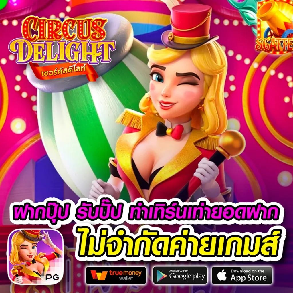 แคท888 คาสิโนอันดับหนึ่ง สมัครง่าย โบนัสแตกไวในไทย