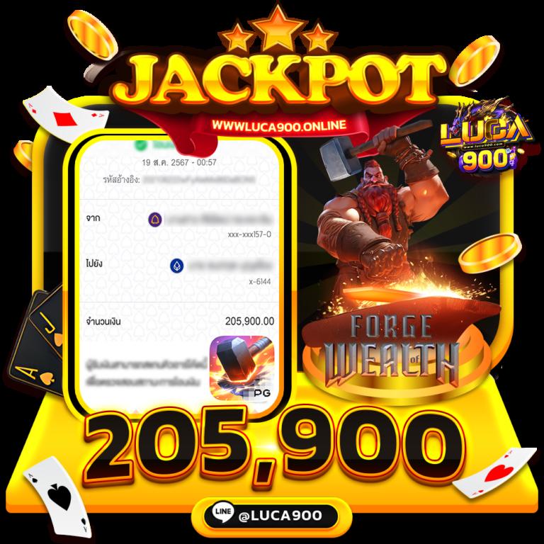 แจกเครดิต ทดลองเล่นฟรี 100 ถอนได้ ครบจบในเว็บเดียว