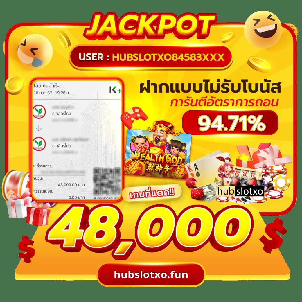 แจ็คสแปโร่ 6 คาสิโนออนไลน์ยอดนิยมอันดับ 1 ในประเทศไทย
