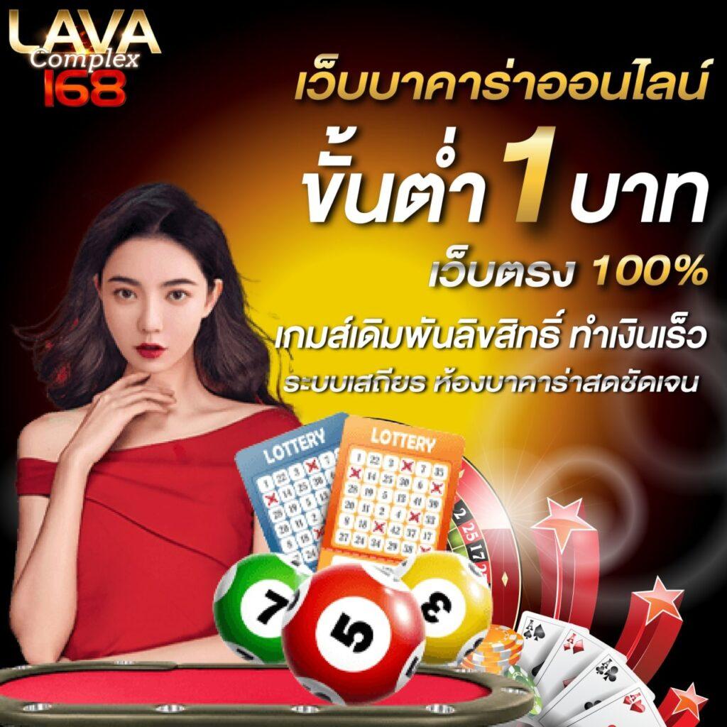 แทงบอล168 เว็บตรงครบเครื่อง แจกโปรโมชั่นเพียบ สมัครง่าย ได้กำไรชัวร์