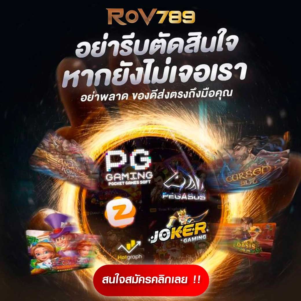 แทงบอลวันนี้ เว็บเดิมพันอันดับหนึ่ง มั่นใจในความปลอดภัย