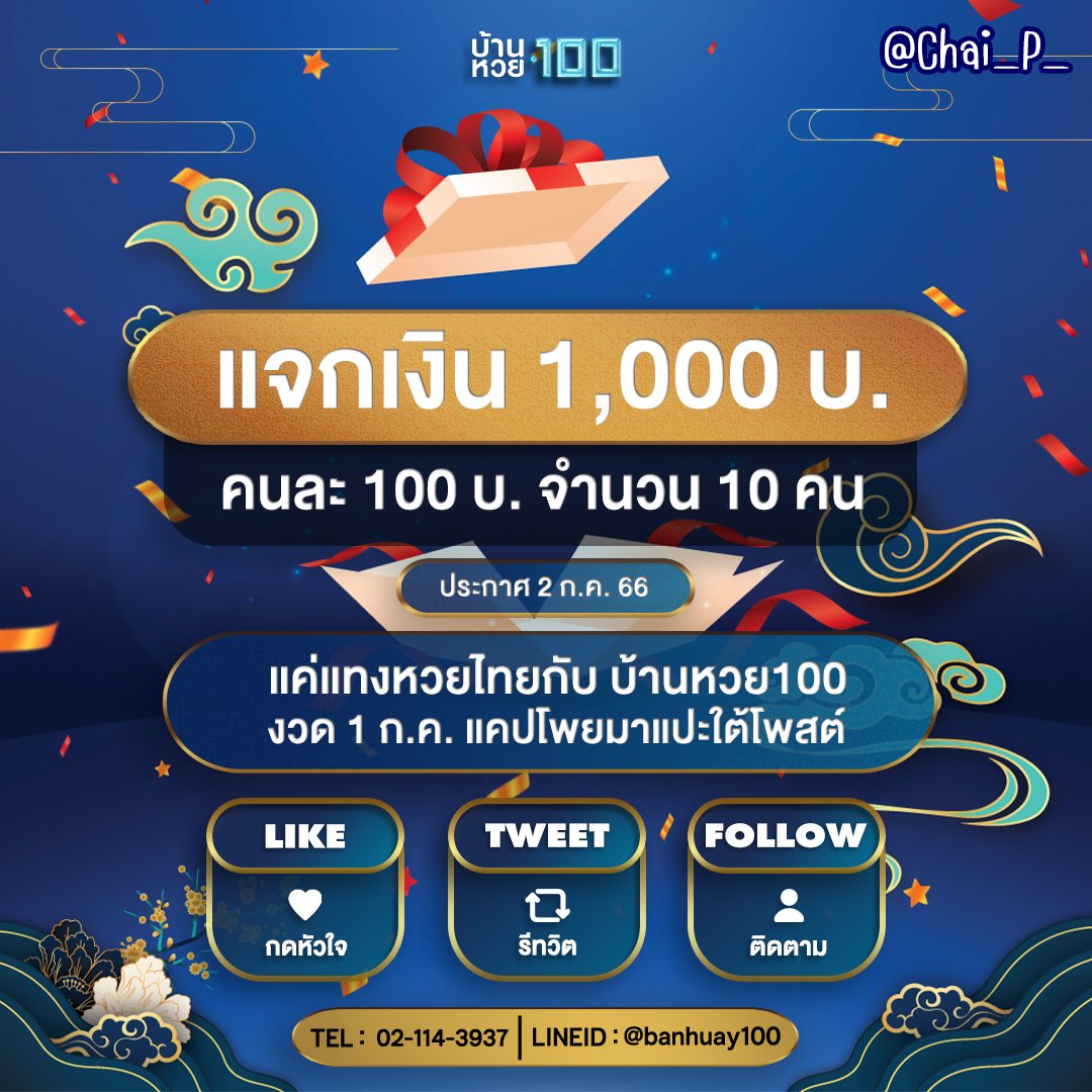 แทงบอลออนไลน์ ผลบอลสด7m พร้อมราคา อัปเดตล่าสุดในไทย