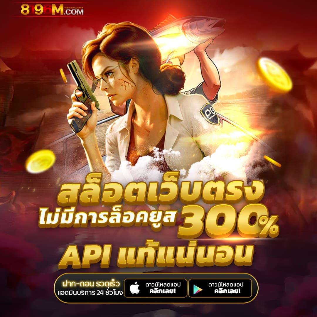 แทงบอลออนไลน์ครบถ้วนกับ ผลบอลพรีเมียร์ลีกสด ยอดนิยมในไทย