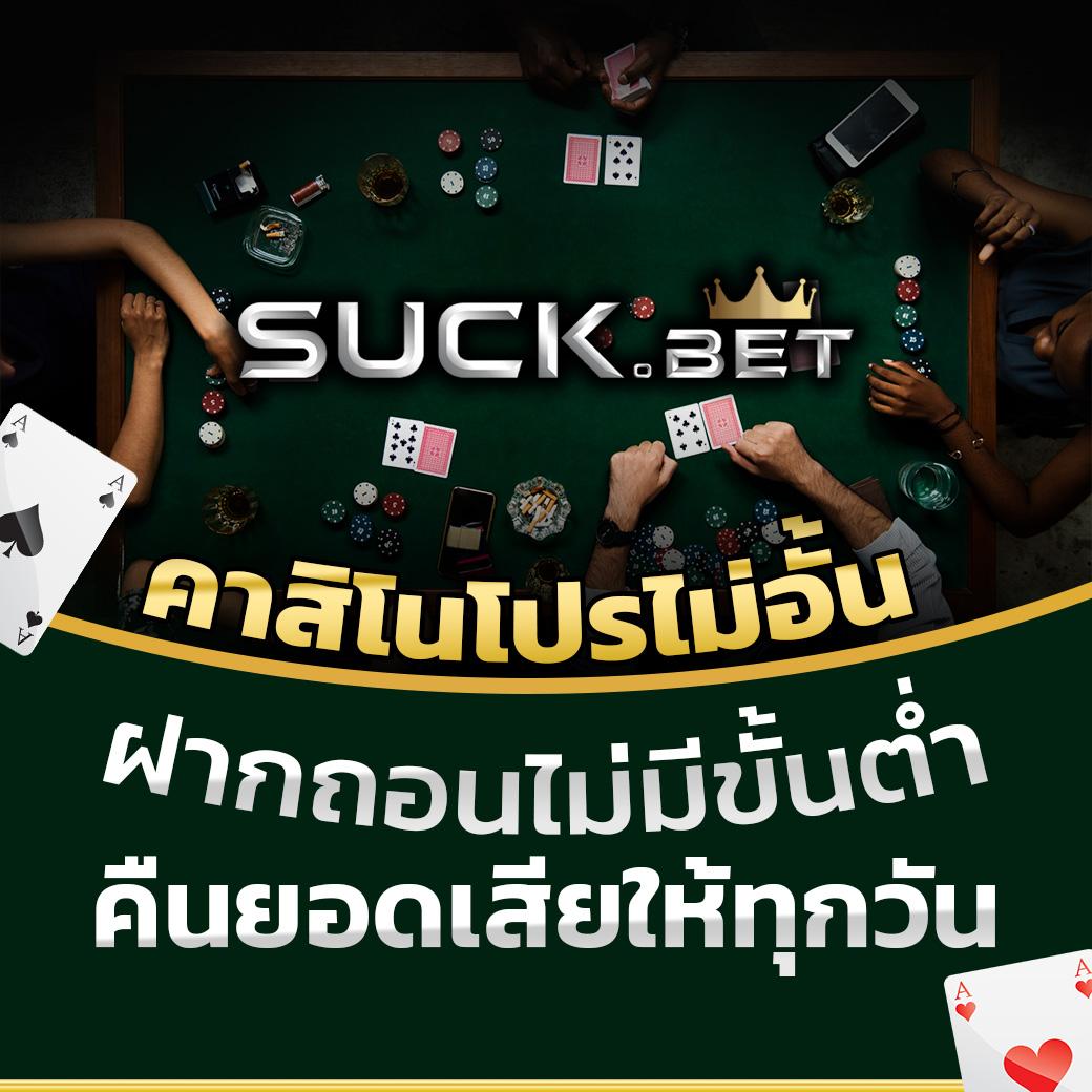 แทงบอลออนไลน์ล่าสุดกับ ผลบอลสดสด สตรีมสดครบทุกลีกในไทย