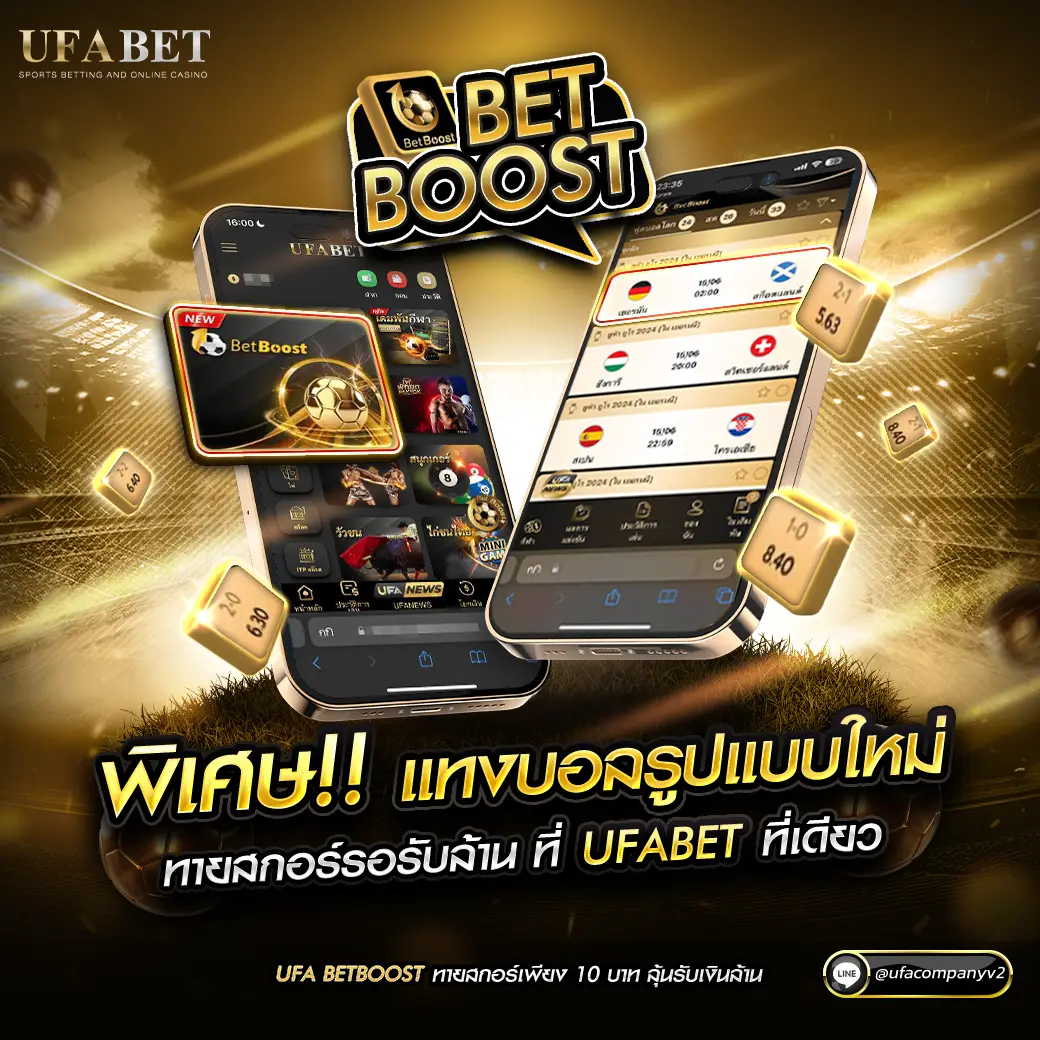 แท่งหวย24 net เว็บตรง สล็อต ฝากถอนออโต้ ไม่ผ่านเอเย่นต์ 2026