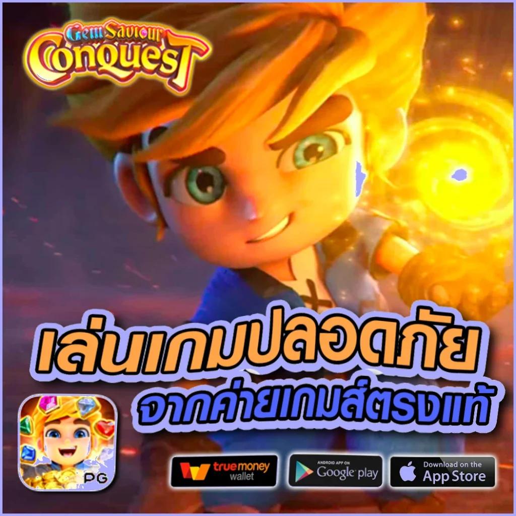 แทงหวยลาว เว็บแทงหวยออนไลน์ยอดนิยมแห่งปี 2024