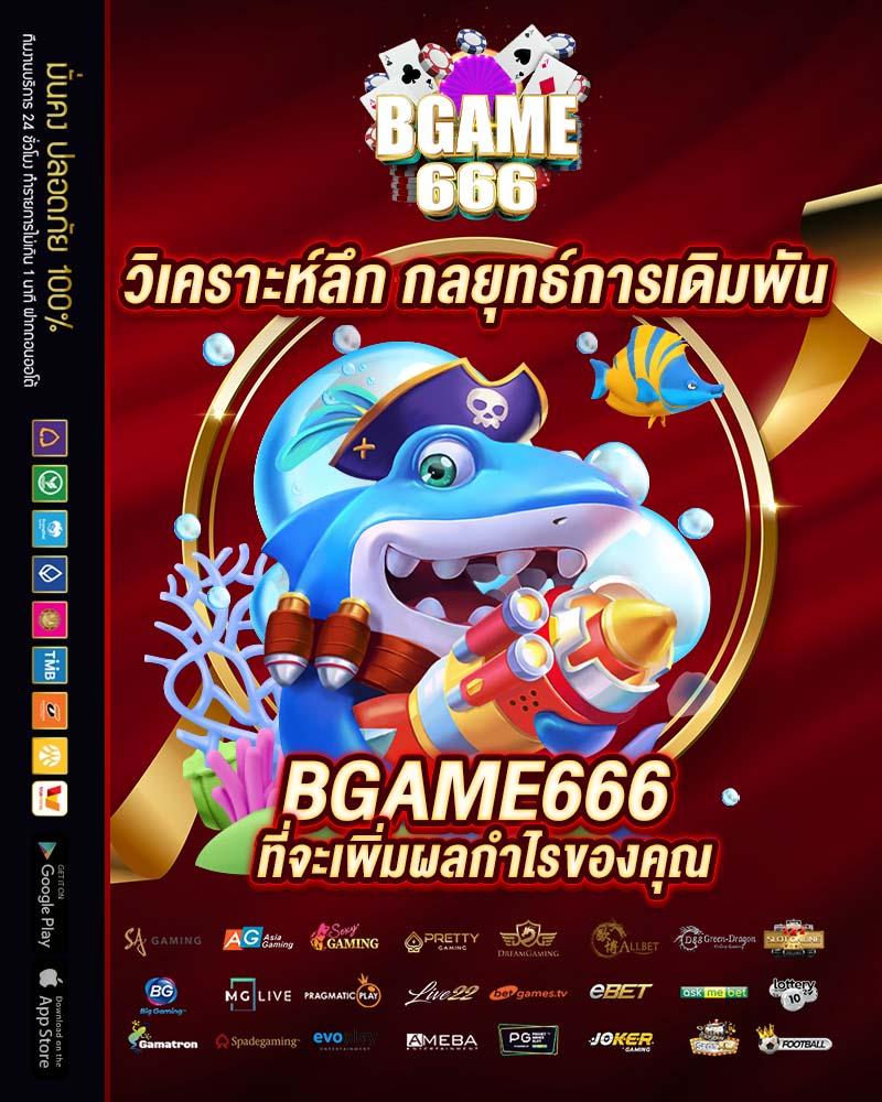 แท่งหวยออนไลน์24 เว็บหวยออนไลน์ยอดนิยมครบวงจรในไทย