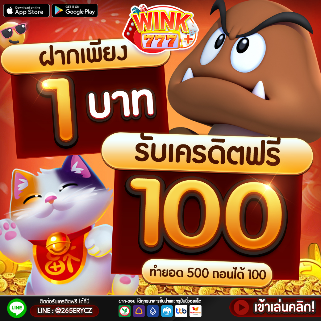 แพนด้า1234 เว็บตรง สล็อต ฝากถอนออโต้ ไม่ผ่านเอเย่นต์ 2026