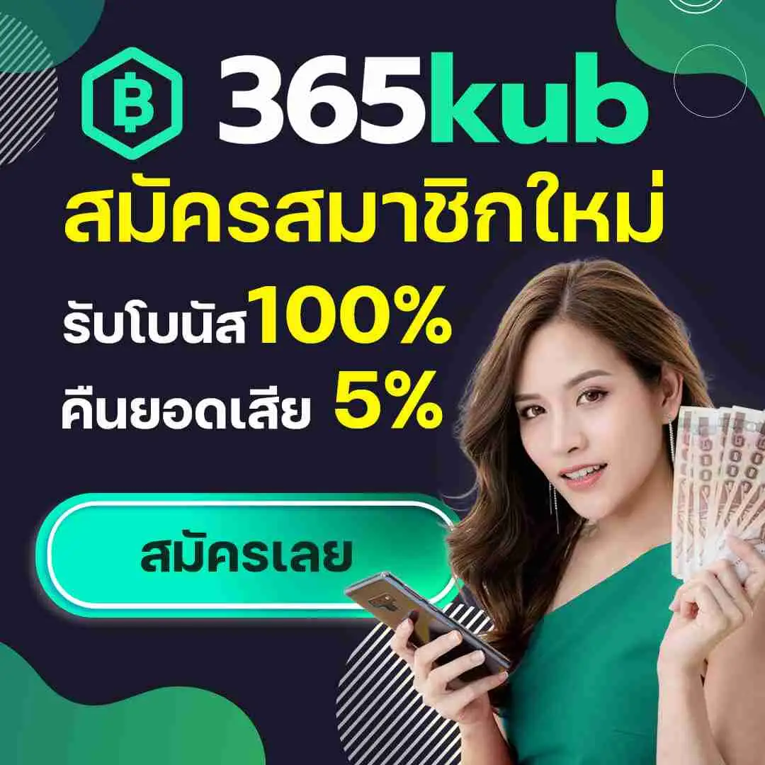 แพนด้า คาสิโน เว็บตรง สล็อตออนไลน์ ยอดนิยมอันดับ 1 ในไทย
