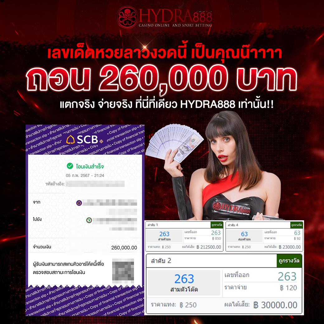 แพนด้าหวย คาสิโนออนไลน์อันดับหนึ่ง รวมเกมส์ยอดนิยมล่าสุดในไทย