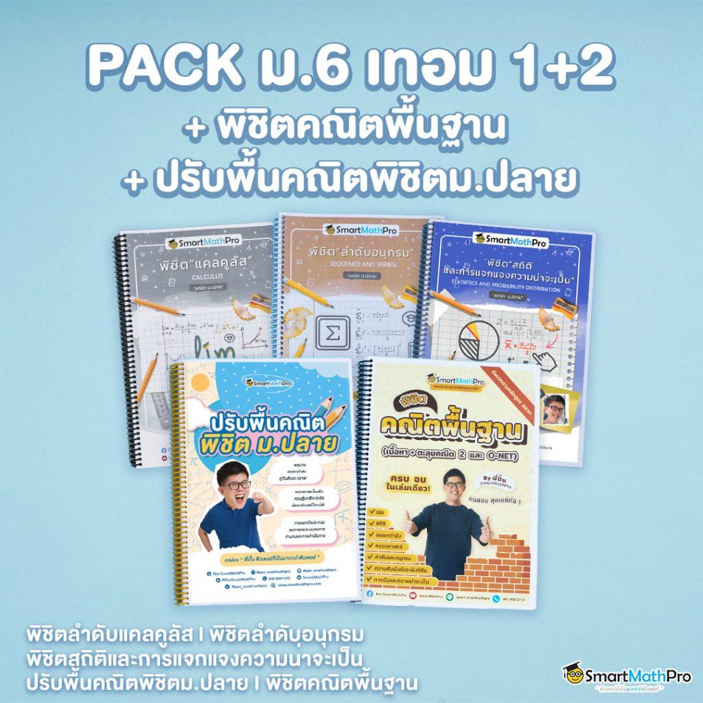 แมนยู บอลสด ศูนย์รวมคาสิโนออนไลน์ เล่นสนุกสุดมันส์ 24 ชม.